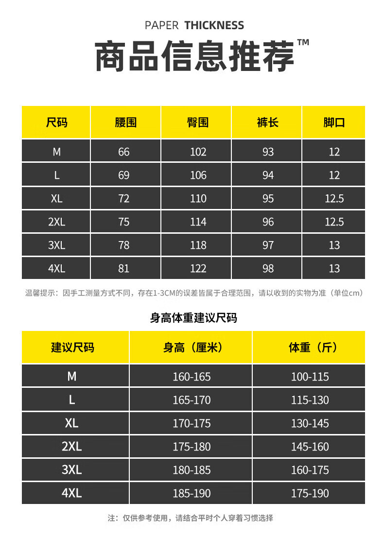 斐乐官方旗舰店同款休闲裤男2022新款宽松长裤男士休闲裤夏款青少年卫