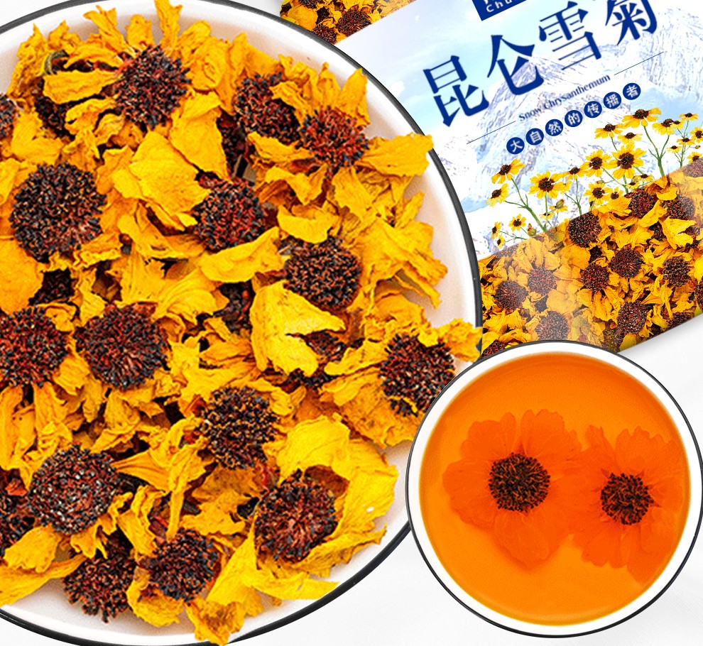 初湛昆仑雪菊胎菊新疆非野生特级天山血菊蕾野菊花养生茶昆仑雪菊50g