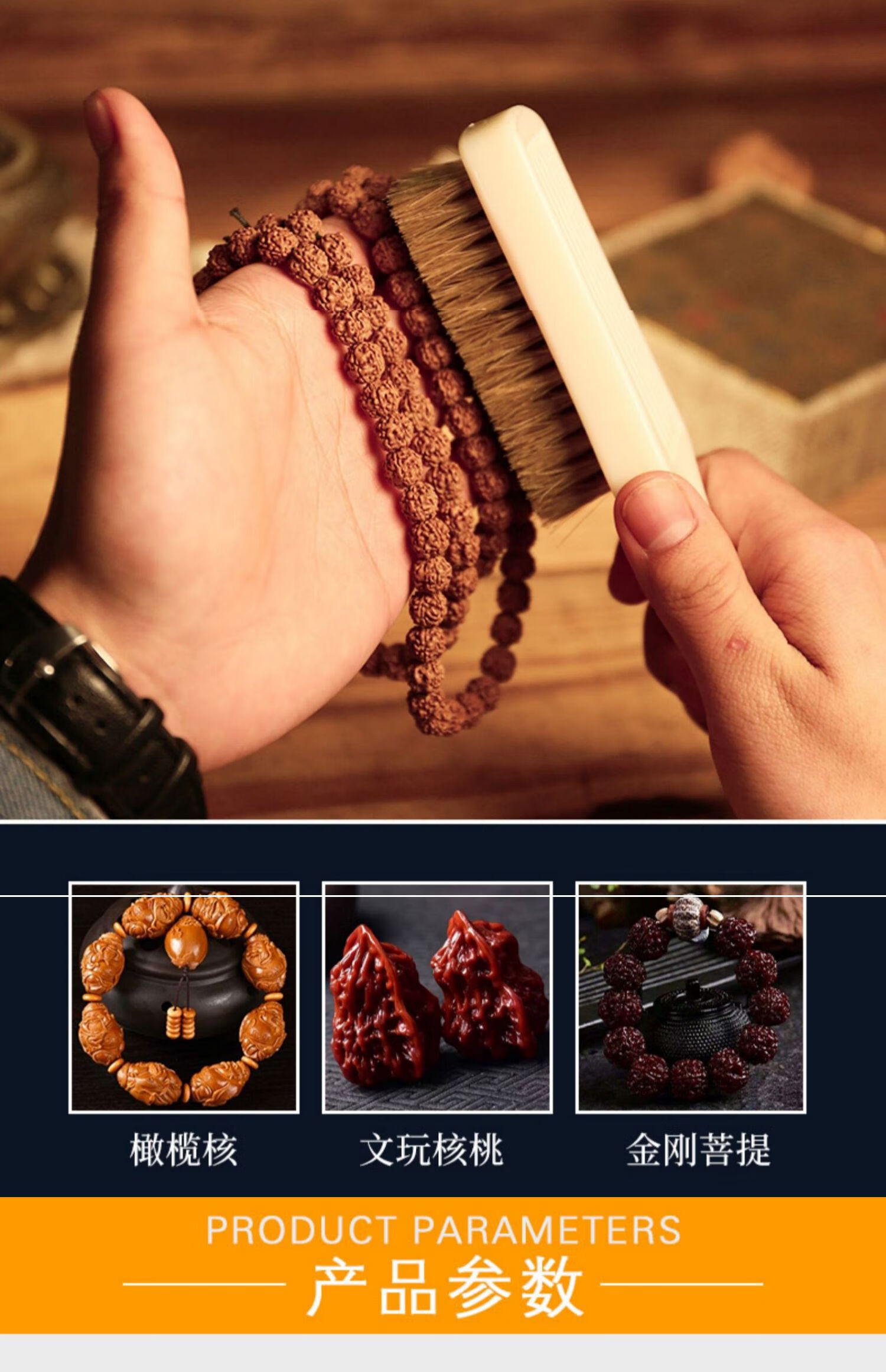 木柄文玩钢丝刷金刚菩提清理铜丝刷子文玩清洁不锈钢刷猪鬃毛刷子定制