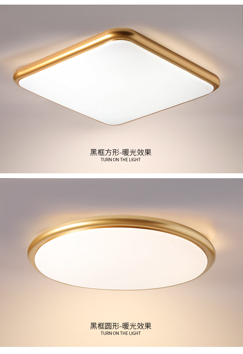 视贝seebest客厅灯具led吸顶灯超薄卧室灯轻奢北欧现代简约金色时尚