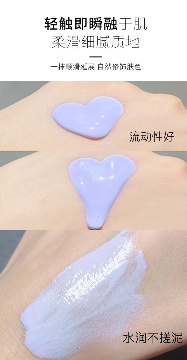 卡姿兰（Carslan）隔离霜遮瑕二合一妆前打底裸妆持久保湿提亮肤色隐形毛孔素颜 02嫩紫色【提亮肤色】