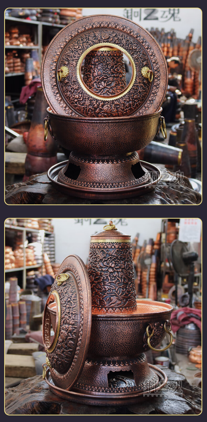 铜火锅纯紫铜复古手工加厚木炭老式传统老北京炊锅涮肉 36cm_牡丹款