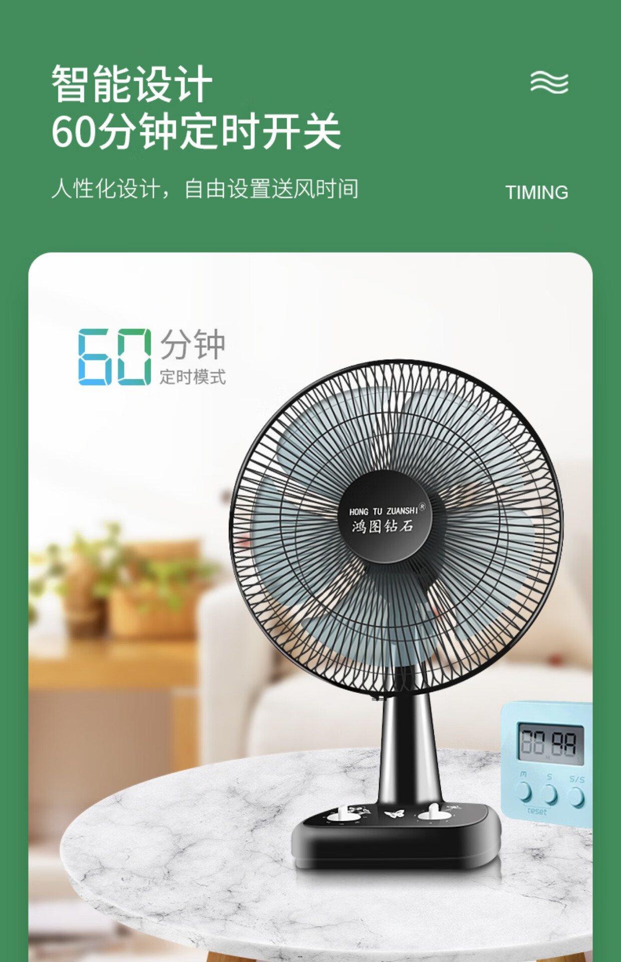 松下panasonic电风扇家用台式小型大风定时节能静音学生16英寸大台扇