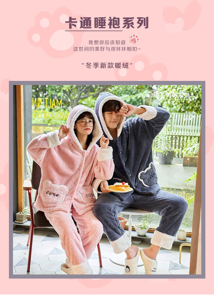 情侣睡衣秋冬款珊瑚绒加厚女可爱加绒家居服男保暖套装法兰绒冬季s606