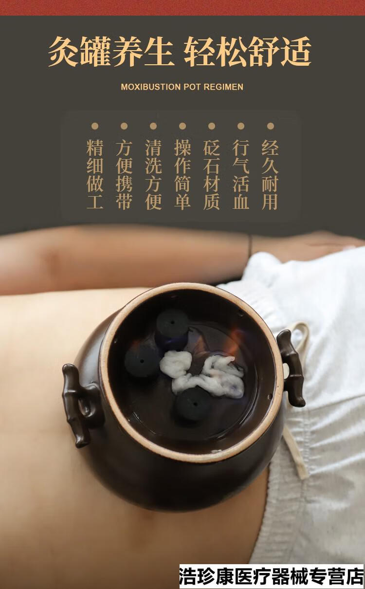 美容院砭石温灸罐温阳罐艾灸肚脐灸能量灸火灸罐鲍菇神灸新款小号罐艾