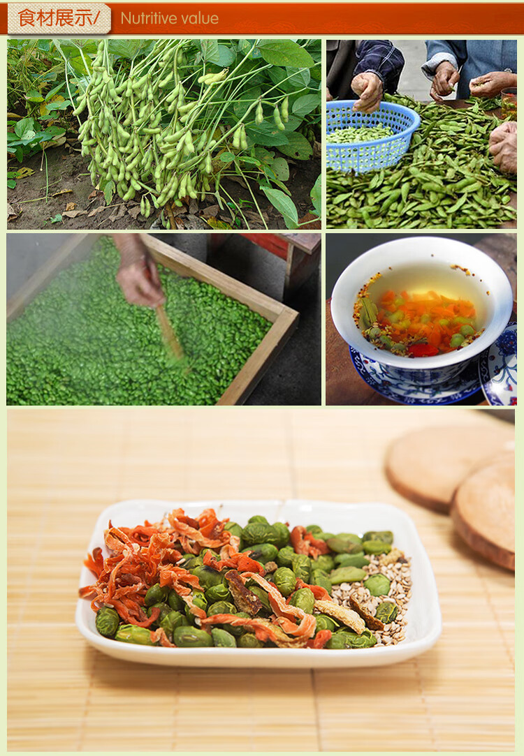 熏豆茶礼盒装浙江湖州南浔古镇特产糕点土特产节日送礼食品120g