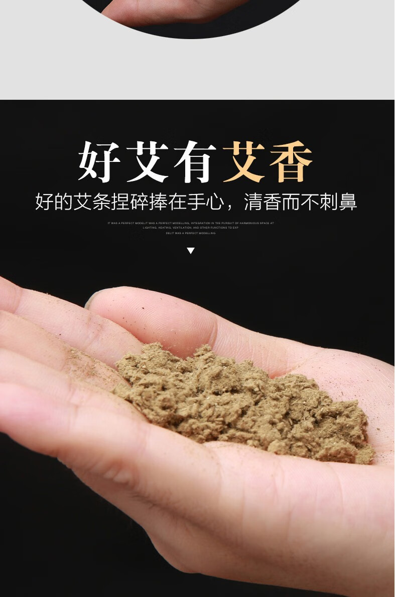 佳惠 家用艾条艾柱艾炙条纯艾叶长艾条艾柱陈年熏艾香薰 三年陈(普通