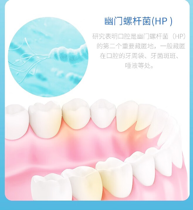 灰妮子其他美妆工具口苦口臭清洁口腔清洁清新口气 2支240g
