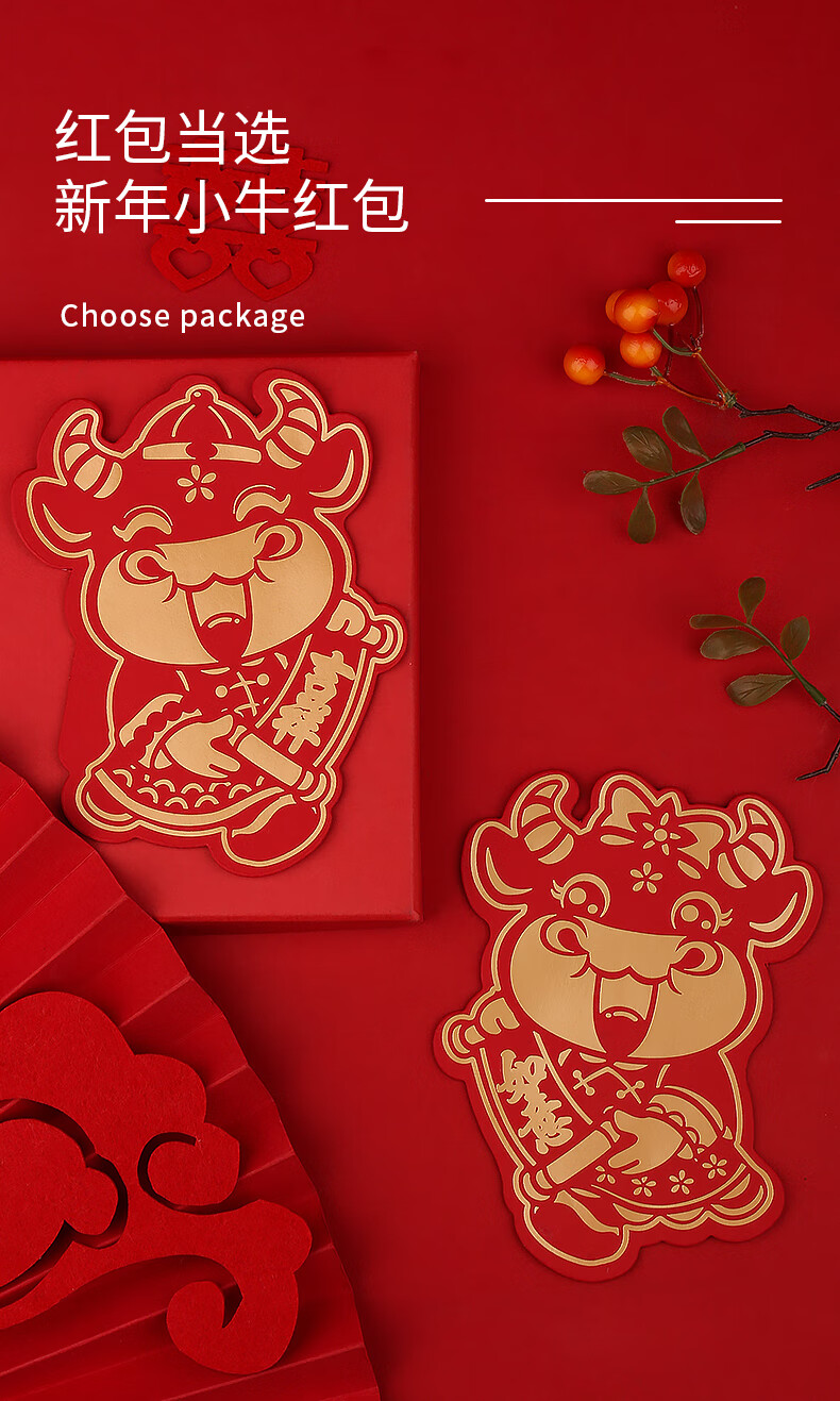 塔塔猫2021新款牛年卡通新年红包袋创意个性过年利是封高档儿童压岁包