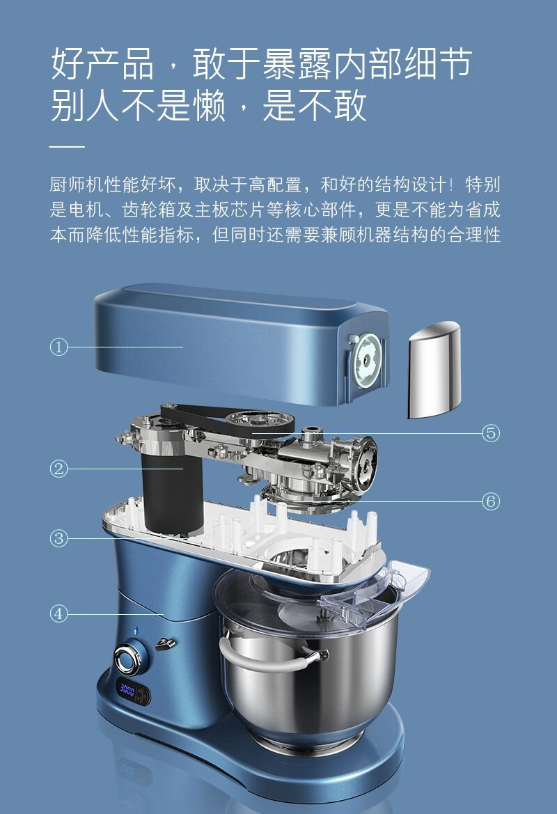 阿诗顿厨师机a6家用私房烘焙商用和面机全自动多功能7升揉面机黛蓝色
