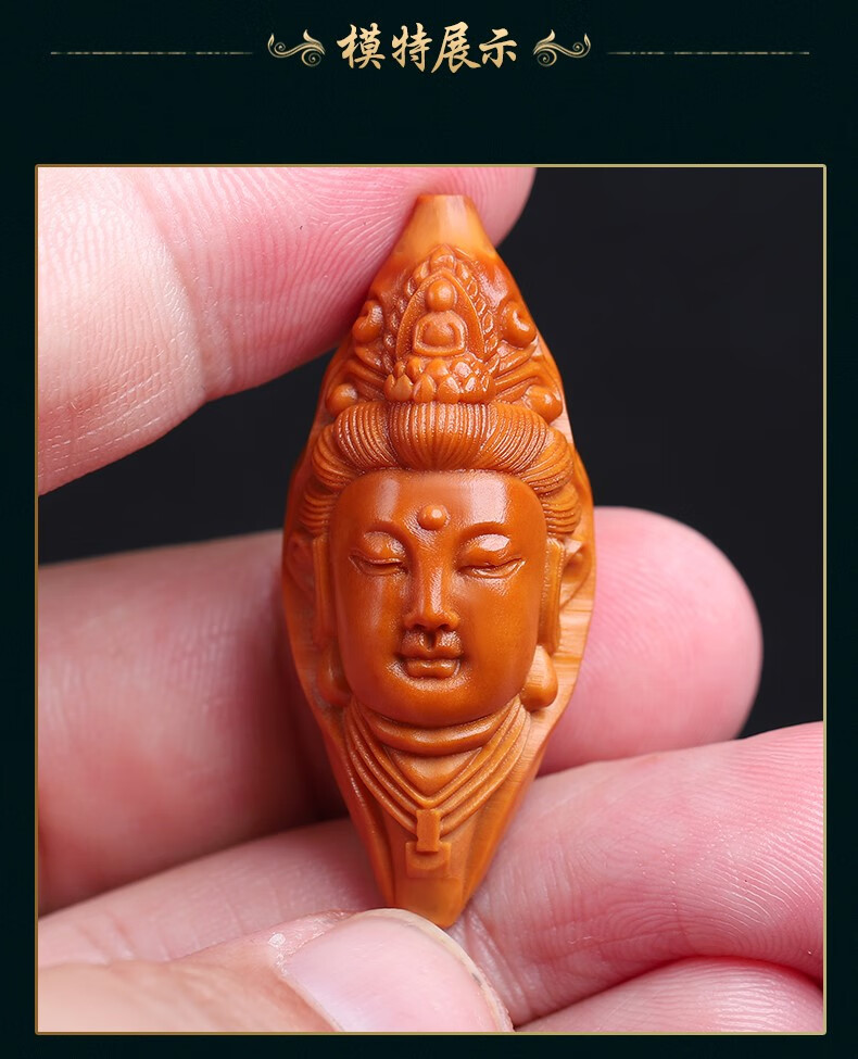 艾冰雨 生日礼物橄榄核雕手串手工雕刻观世音菩萨单籽单颗手把件核雕