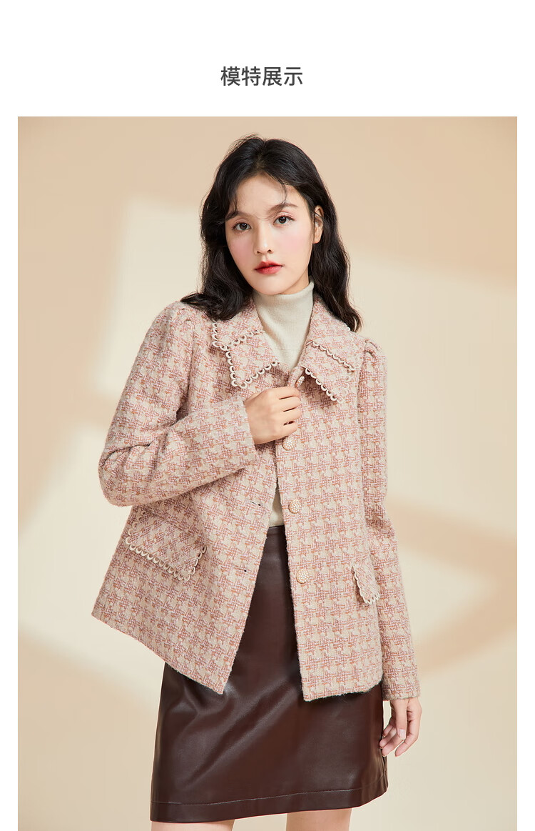 秋水伊人毛呢外套冬装2020年新款精致纱线编织小香风花式呢外套 粉桔