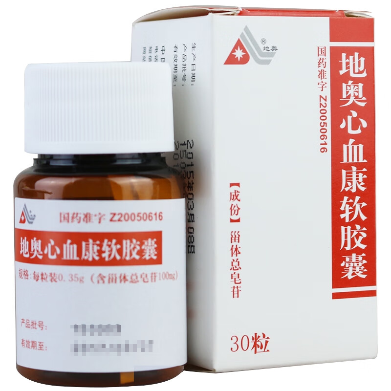 地奥 地奥心血康软胶囊 0.35g*30粒/盒【图片 价格 品牌 报价】-京东