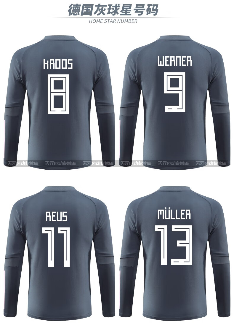 服套装男13号穆勒比赛队服训练服个性定制球衣 2601#德国黑-13号穆勒