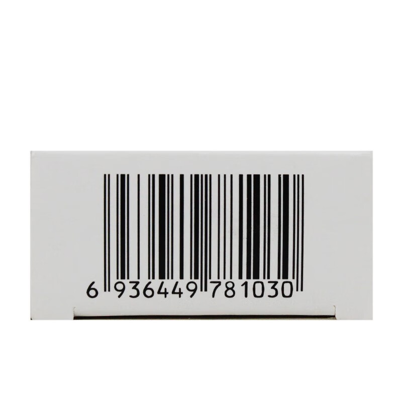 信谊 泰尔丝 异维a酸软胶囊20粒/盒祛痘粉刺脓疱结节性痤疮 1盒装