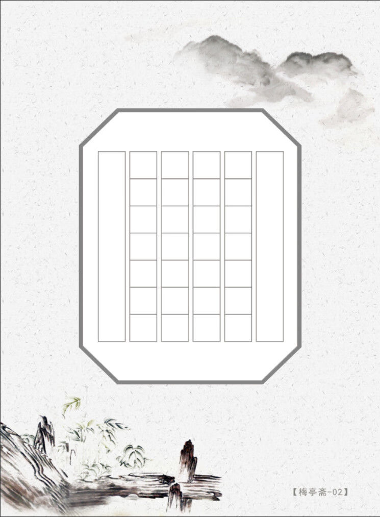 仁印 五言七言古诗硬笔书法作品纸a4铅笔钢笔方格田字格空白格学生