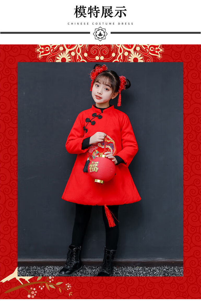 迪士尼高端轻奢拜年服宝宝男童女童中国风唐装加厚过年冬装新年装儿童