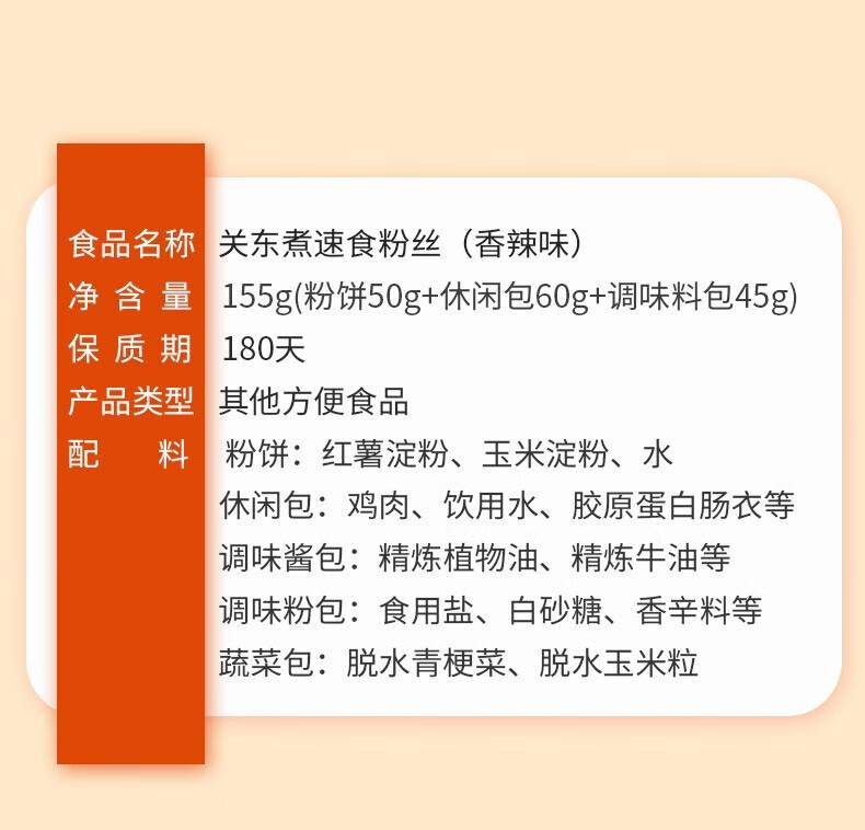 味滋源办公室 零食卤味礼包 辣不重样零食卤味女友酸辣3桶-卤味大礼包 送女友小零食 酸辣粉 105g 3桶详情图片49