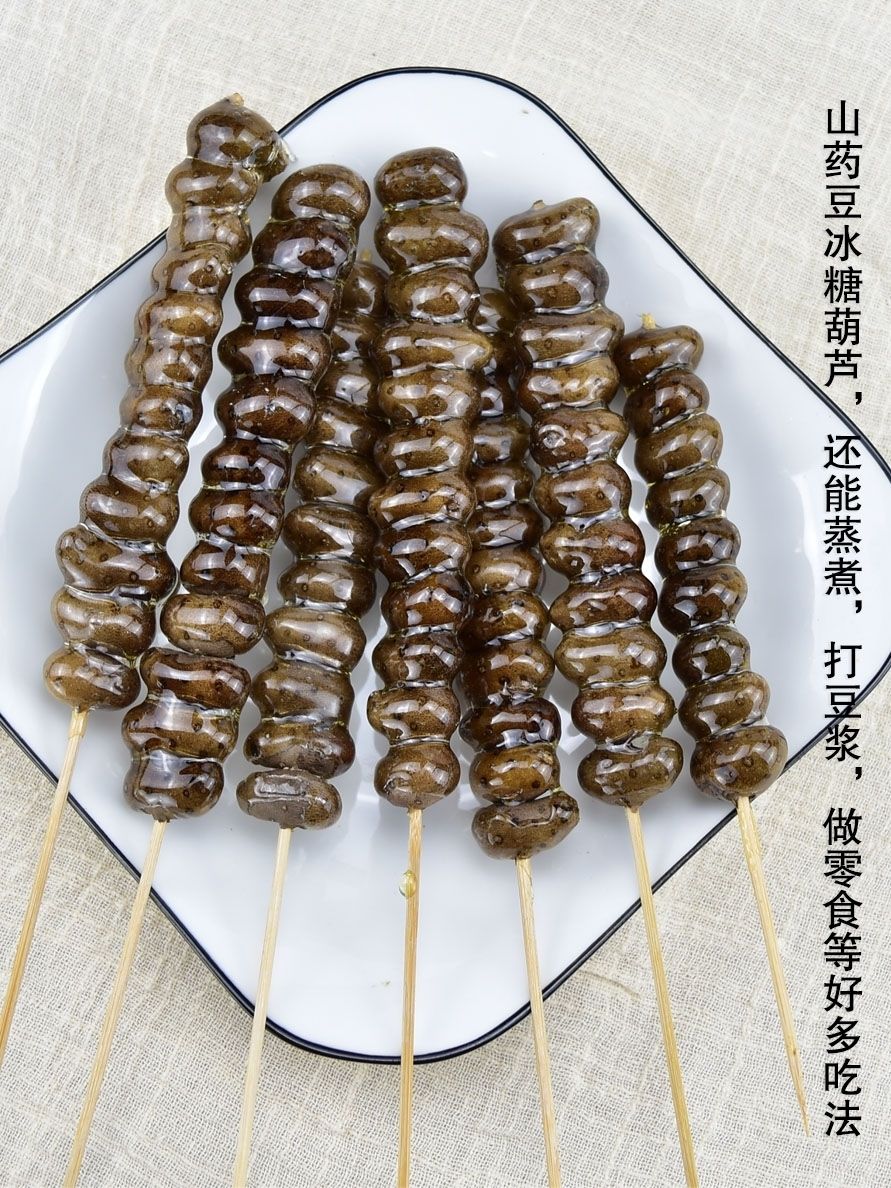 铁棍山药豆粒新鲜山药蛋淮山约豆中大果冰糖葫芦白嘴山药豆1-5斤 中果