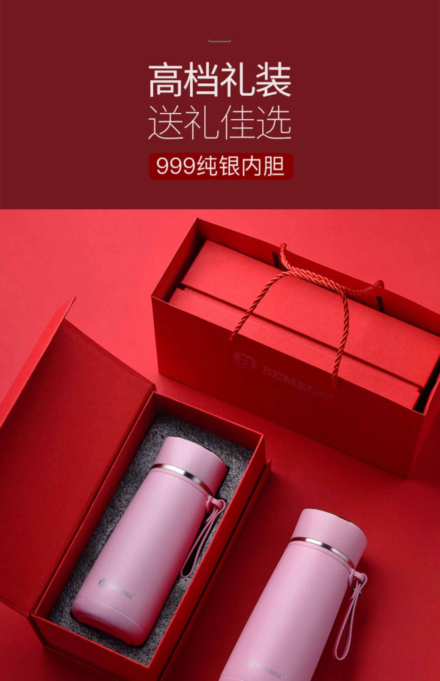富光(fuguang) 英国bemega智能纯银保温杯女男999银内胆水杯女生高