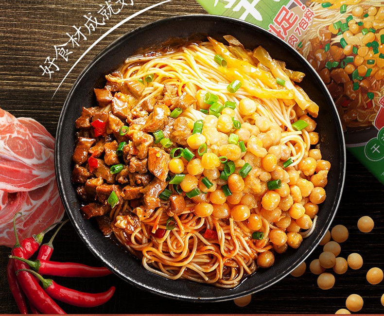 干溜地道重庆小面豌豆杂酱面麻辣方便速食待煮担担拌面条1盒豌豆杂酱