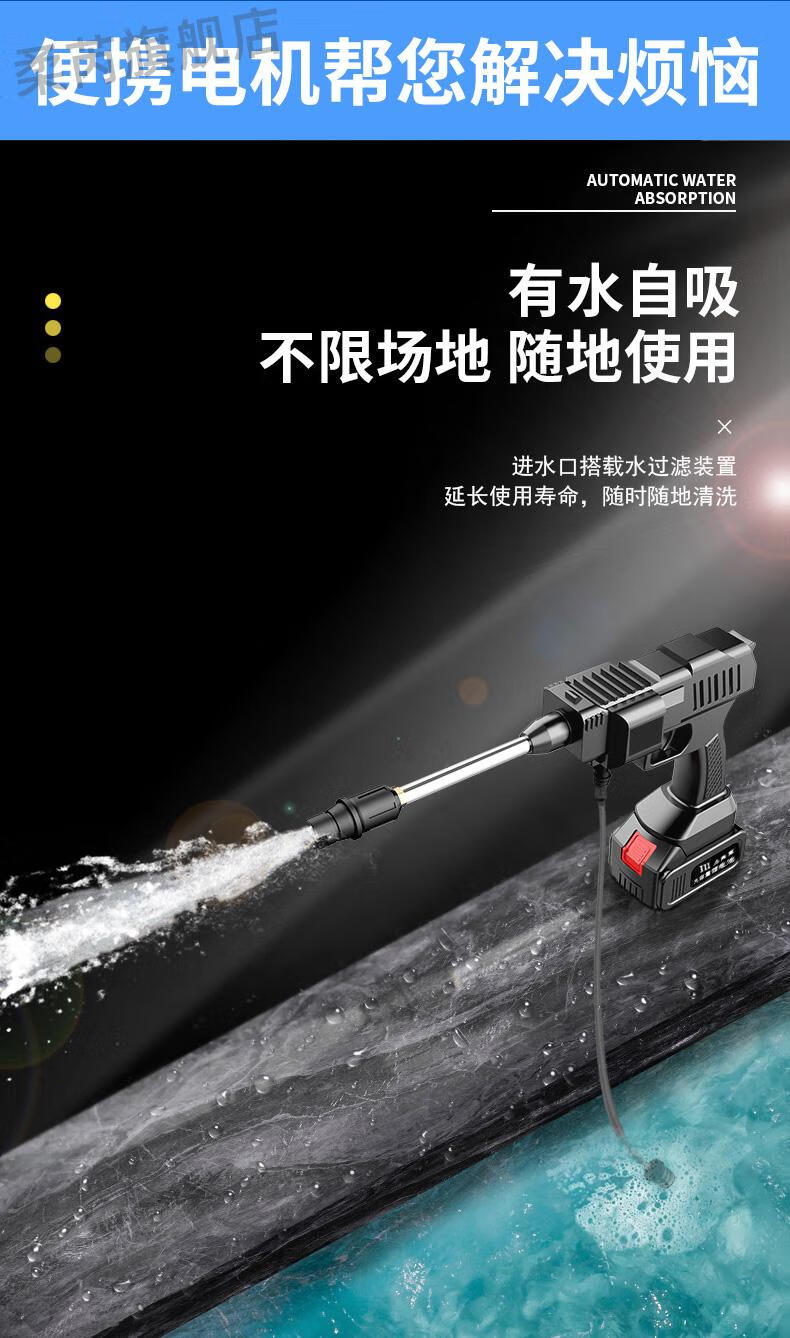 【现货速发】德国电动水枪自吸高压洗车新式农用无线锂电池打药机高压