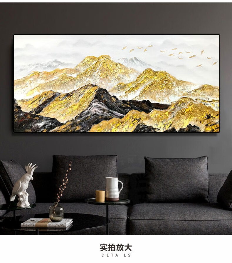 敏骏高档纯手工油画画金山客厅三联画装饰画招财靠山沙发背景墙挂画
