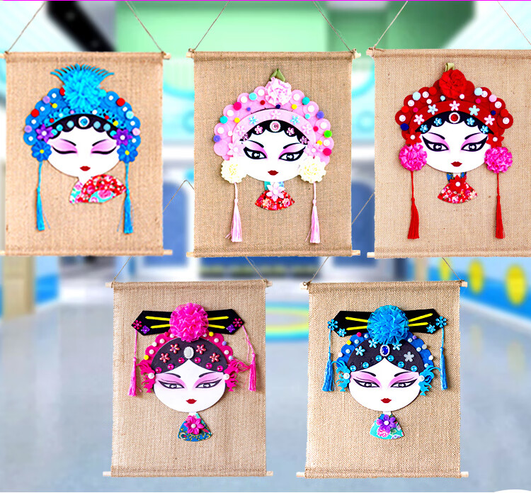 幼儿园环创装饰材料小学走廊墙壁京剧戏曲教室挂饰中国风传统吊饰成品