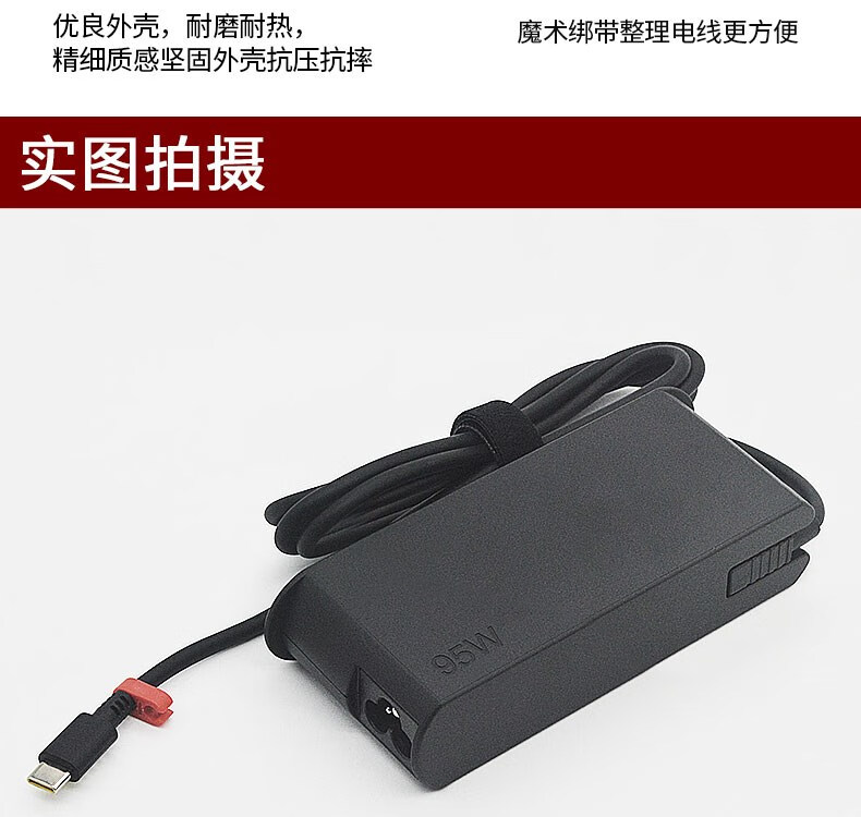 lenovo聯想小新pro 14ach 2021筆記本充電源適配器95w 20v 4.