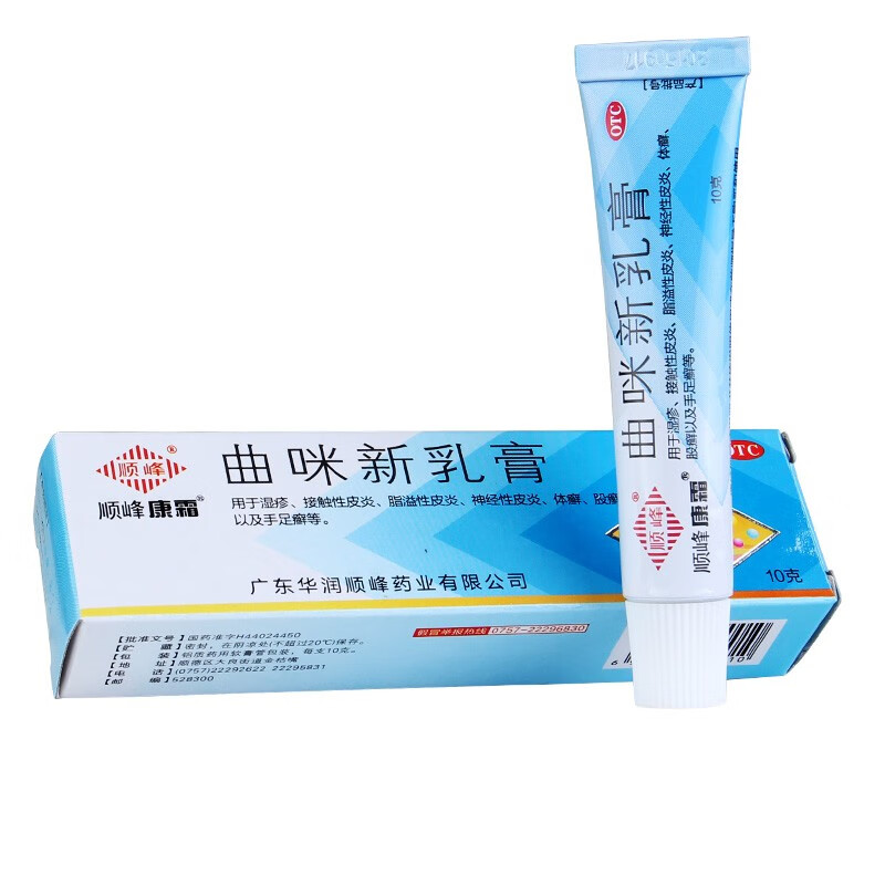 顺峰康霜 曲咪新乳膏10克/盒 体癣脚气股癣皮肤皮炎瘙痒皮康霜药品