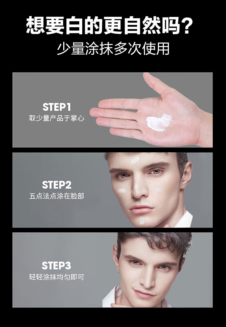 男士素颜霜懒人霜遮瑕隔遮痘印防水防汗隔离面霜保湿控油学生男生自然