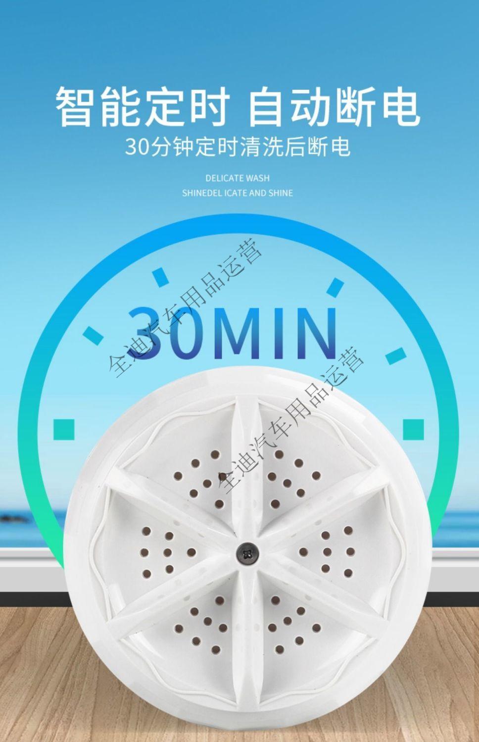 涡轮洗衣神器折叠洗衣机超声波洗袜机迷你小型波轮洗衣器 20w 5l桶