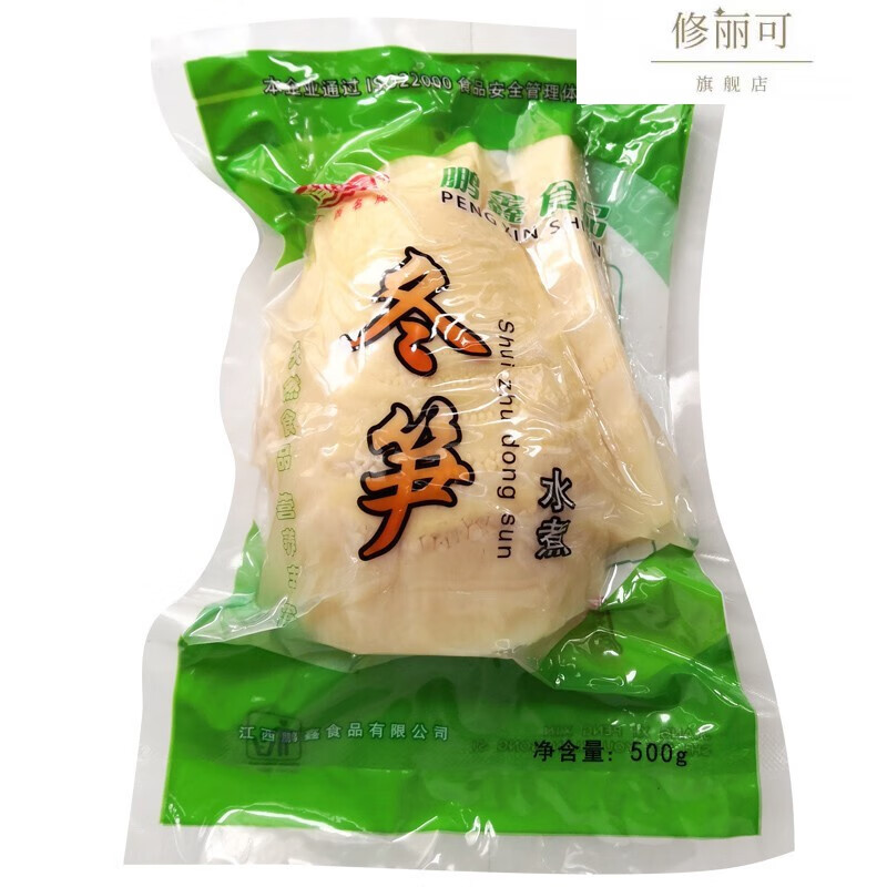 江西冬笋新鲜500g5袋装水煮清水笋农家现挖春笋尖竹笋抚州乐安特产500