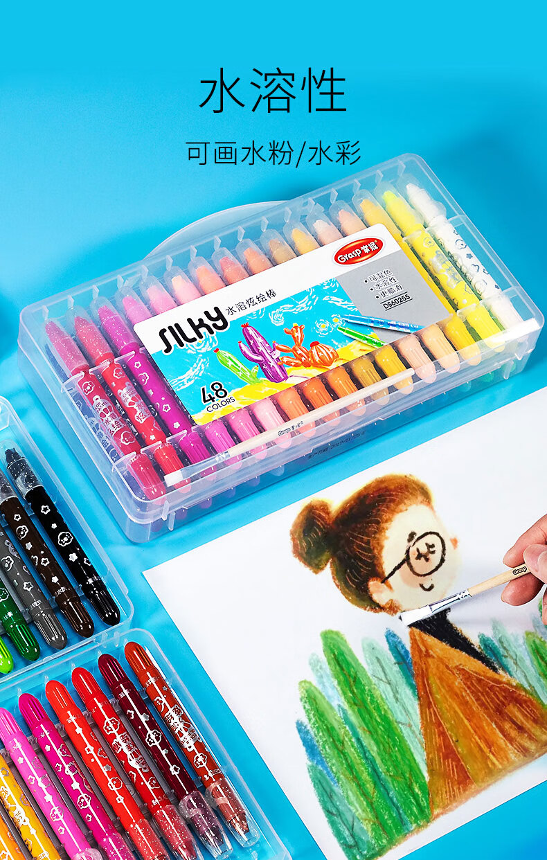 炫彩棒水溶性24色36色宝宝蜡笔涂色笔腊笔画笔儿童蜡笔套装油画棒画