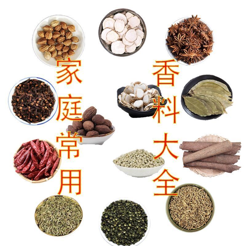 香料大全八角辣椒麻椒孜然胡椒草果沙姜香料組合 丁香 50g【圖片 價格