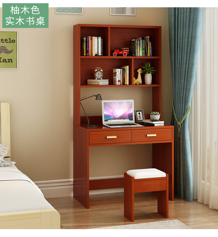 艺美天和 实木电脑台式桌家用书柜书桌一体简易学生书桌带书架组合