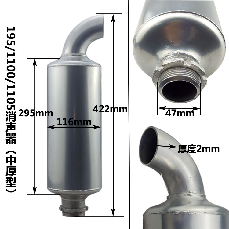 柴油机无声消音器图片