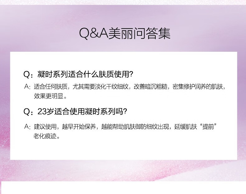 自然堂（CHANDO） 套装护肤品凝时鲜颜补水保湿提拉紧致淡化细纹抗氧改善皱纹礼物 水乳套装 冰肌水160+乳液120