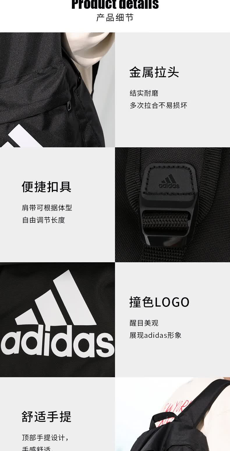 Adidas Adidas official website men's bags and women's bags 2022 spring new  sports bag travel bag student school bag computer bag casual backpack  backpack H34809 MISC