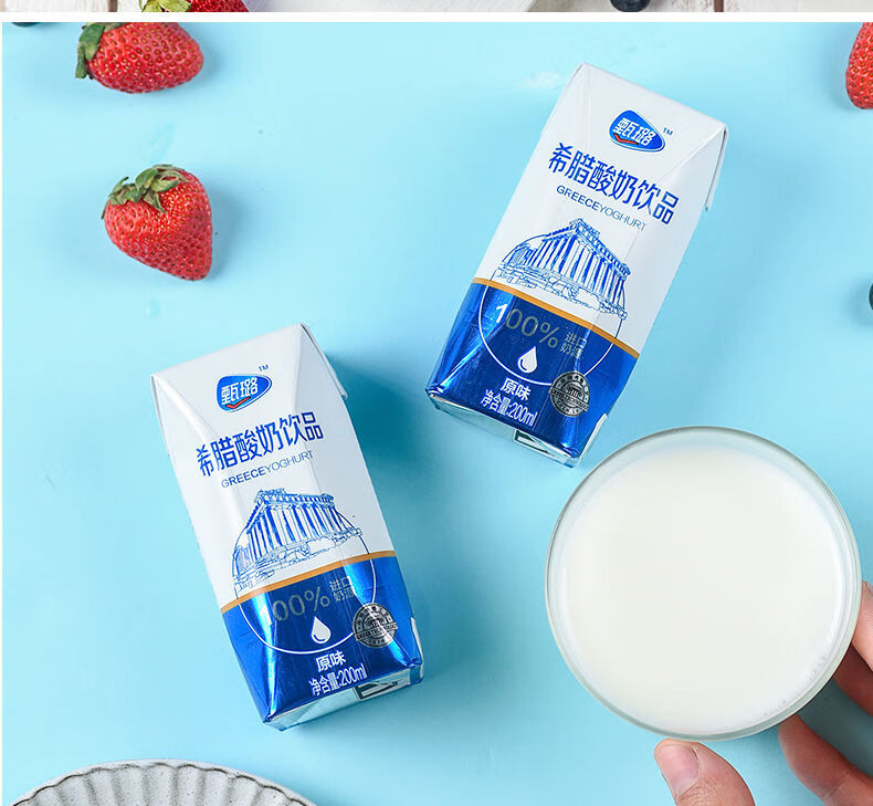 希腊酸奶饮 原酸奶整箱 200ml*盒 多规格 学生早餐 发酵菌饮 牛奶礼盒