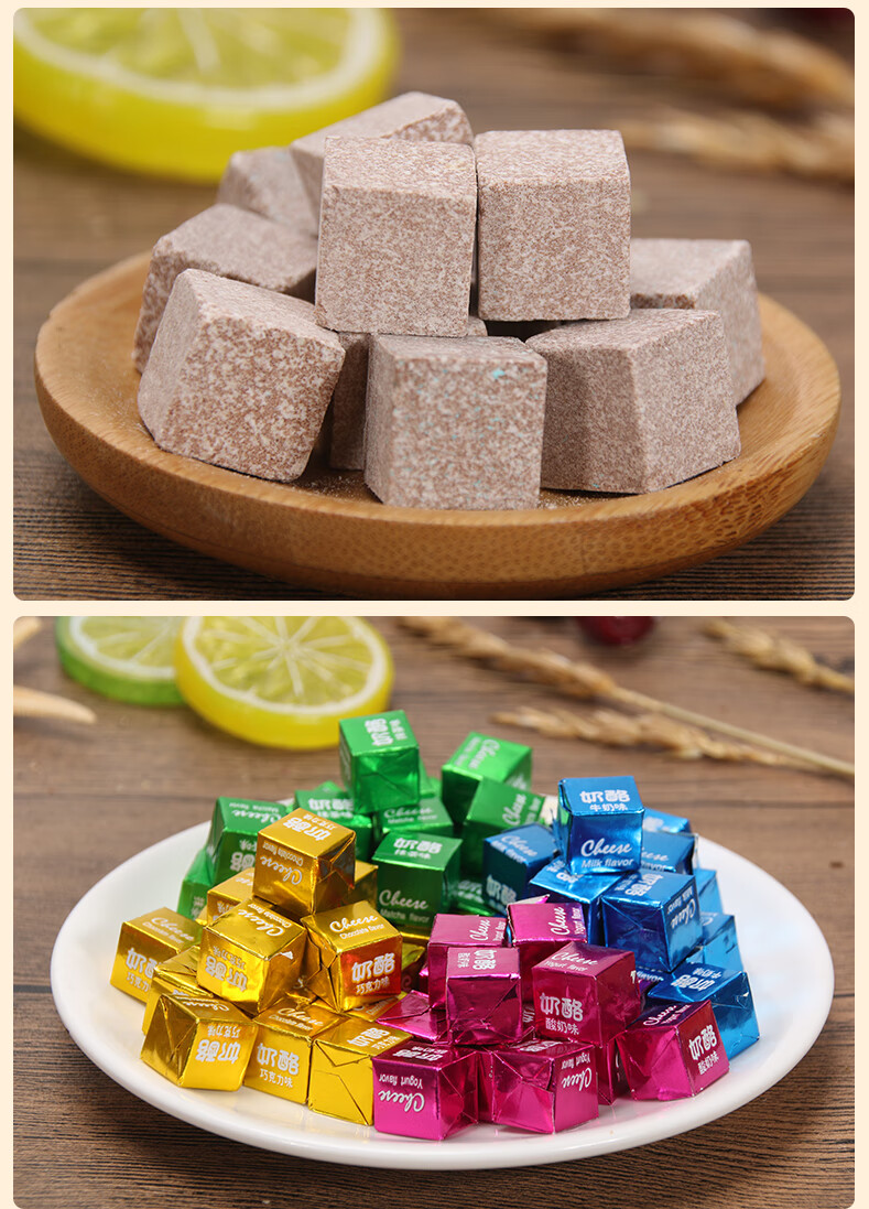 优配奶酪魔方270g4种口味巧克力牛酸奶味抹茶味奶酪零食 巧克力味*