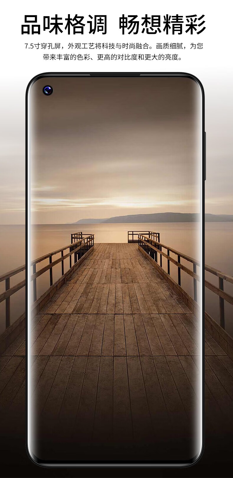 2英寸全面屏曲屏通5g网络智能大屏幕手机12g运行512g内存256 星耀黑7.