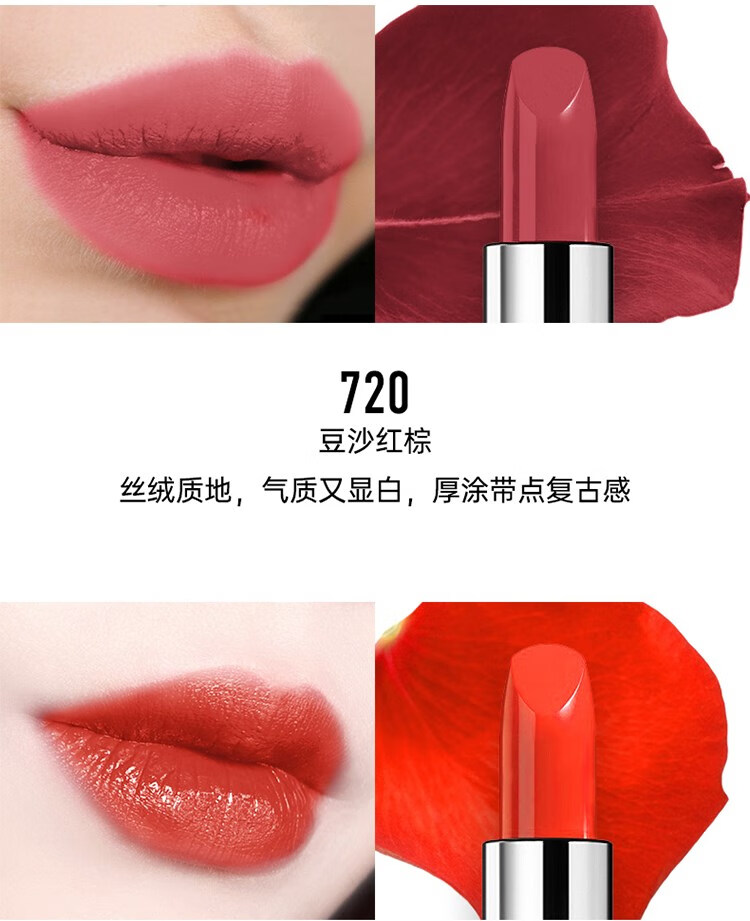 (dior)迪奥曼尼#720口红礼盒套装丝绒唇膏 #999送女朋友 999&720