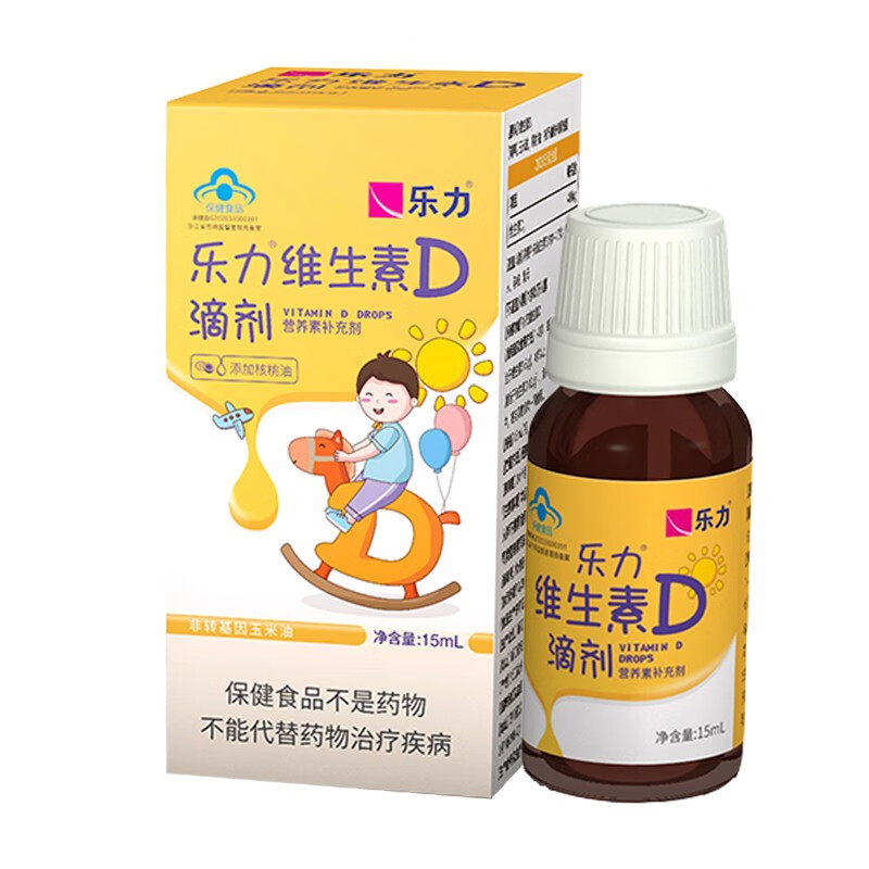 乐力 维生素d滴剂 15ml 儿童成人孕妇补钙维生素d3 1岁以上青少年 1盒