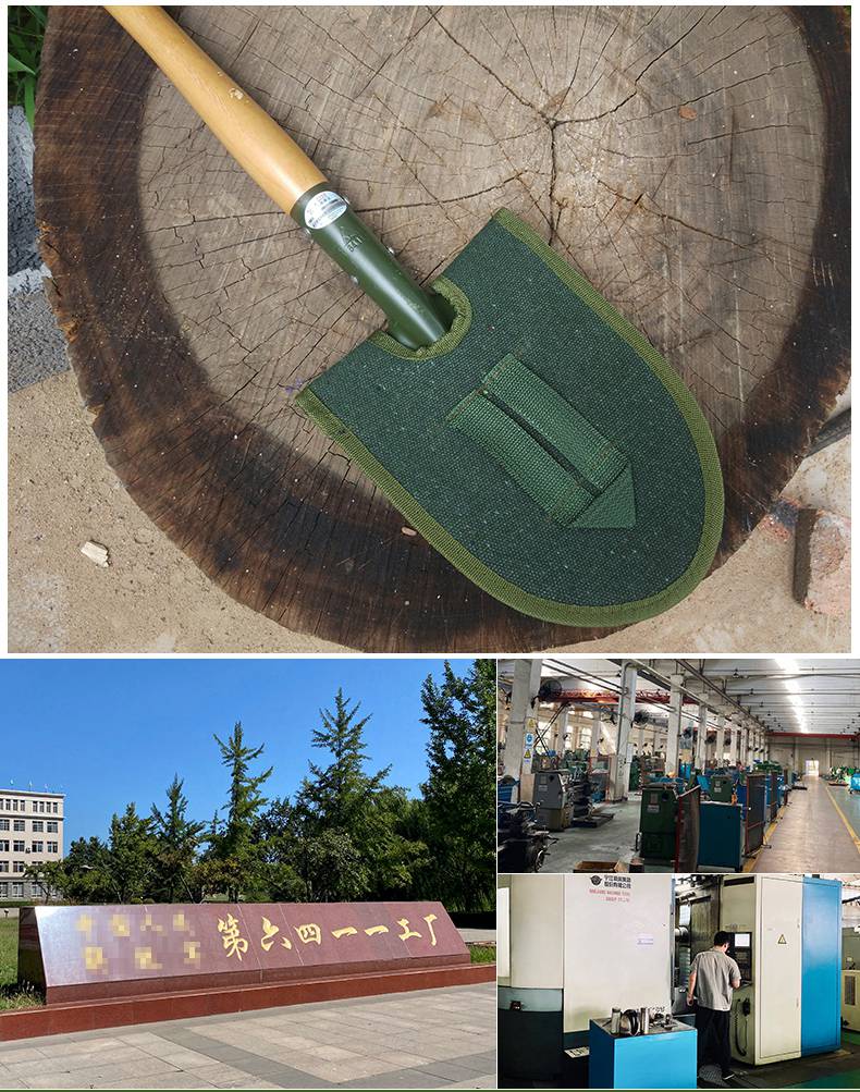 工兵铲 军铲 6411厂205工兵铲铁锹军工户外铲子中国锰钢小号战备铁锹