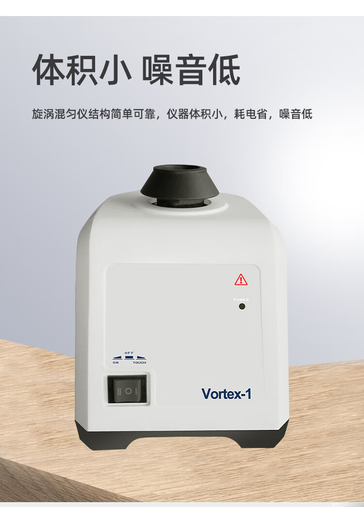 漩涡混匀仪vortex-1/2 实验室小型涡旋混合振动器混匀仪 48孔/6mm