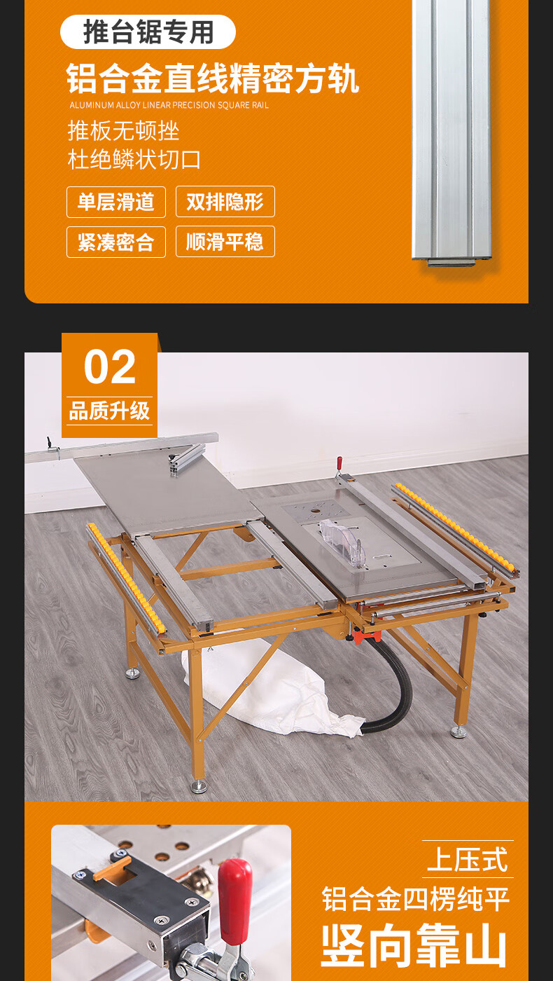 木工精密子母电锯一体机无尘子母台锯折叠木工锯台多功能一体机电锯