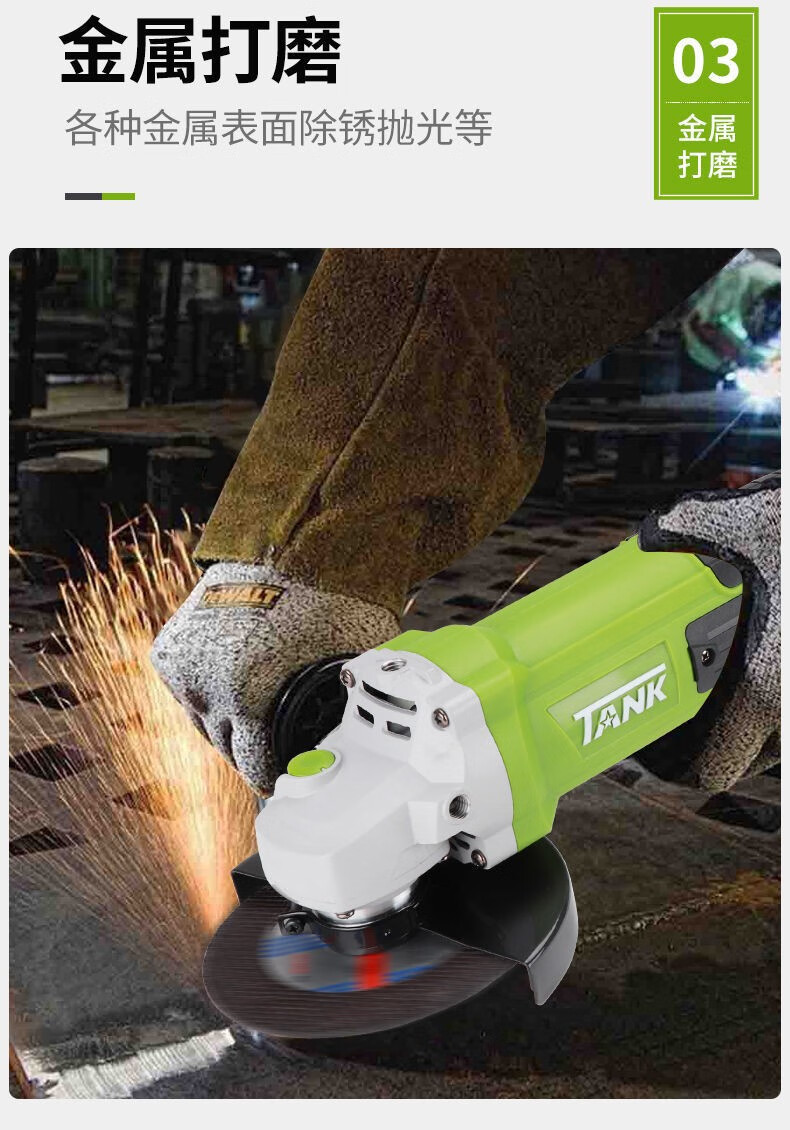 坦克工业级角磨机切割机大功率角向磨光机大型手磨机打磨机汽车抛光