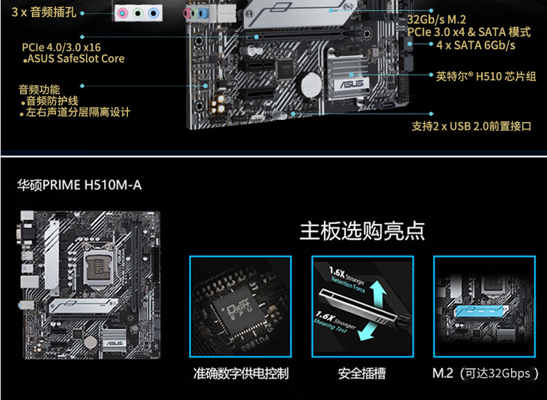 10m主板搭配板u套装搭配华硕prime主板h510mdcpui510400盒装cpu处理器