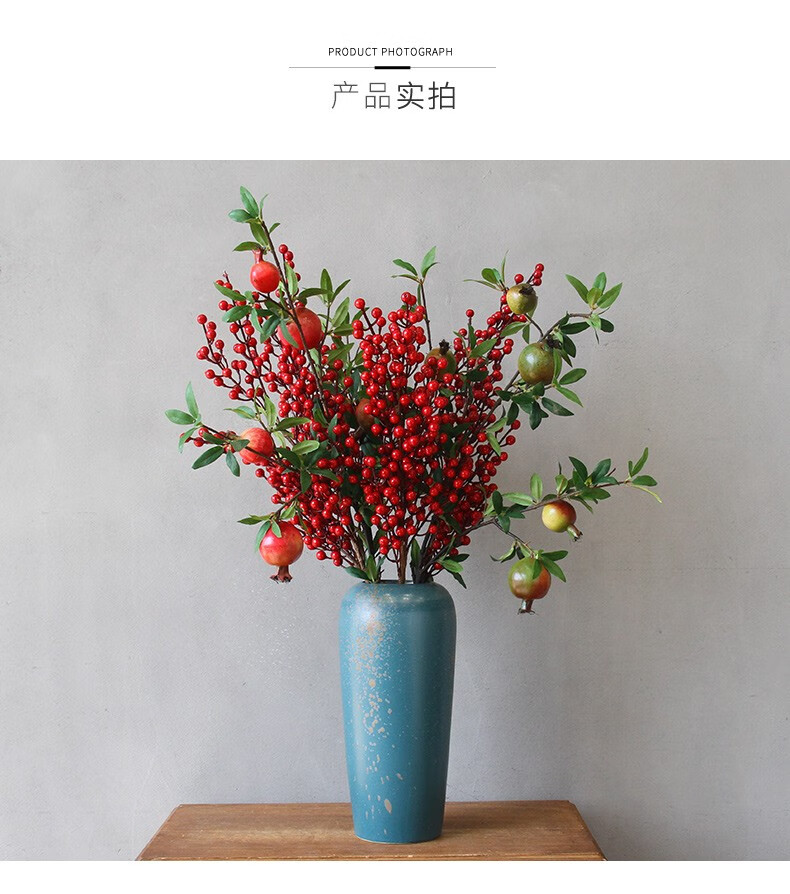 凉笙高仿真发财果浆果干支红色干花发财果相思果落地长枝花干花仿真